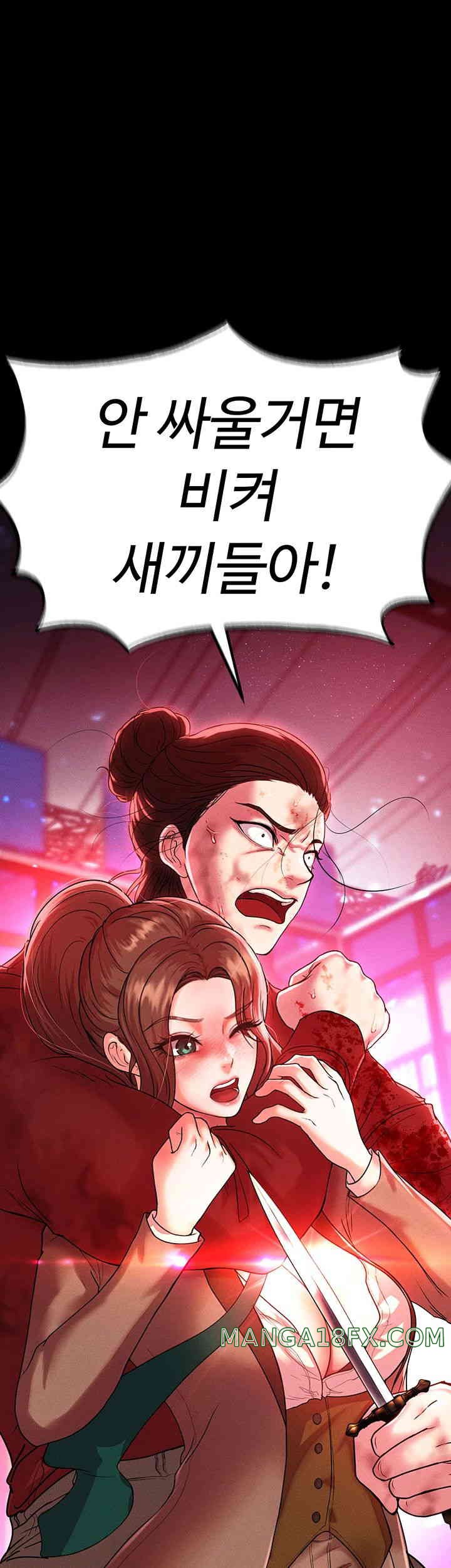 The Real Deal Raw Chapter 51 image 4