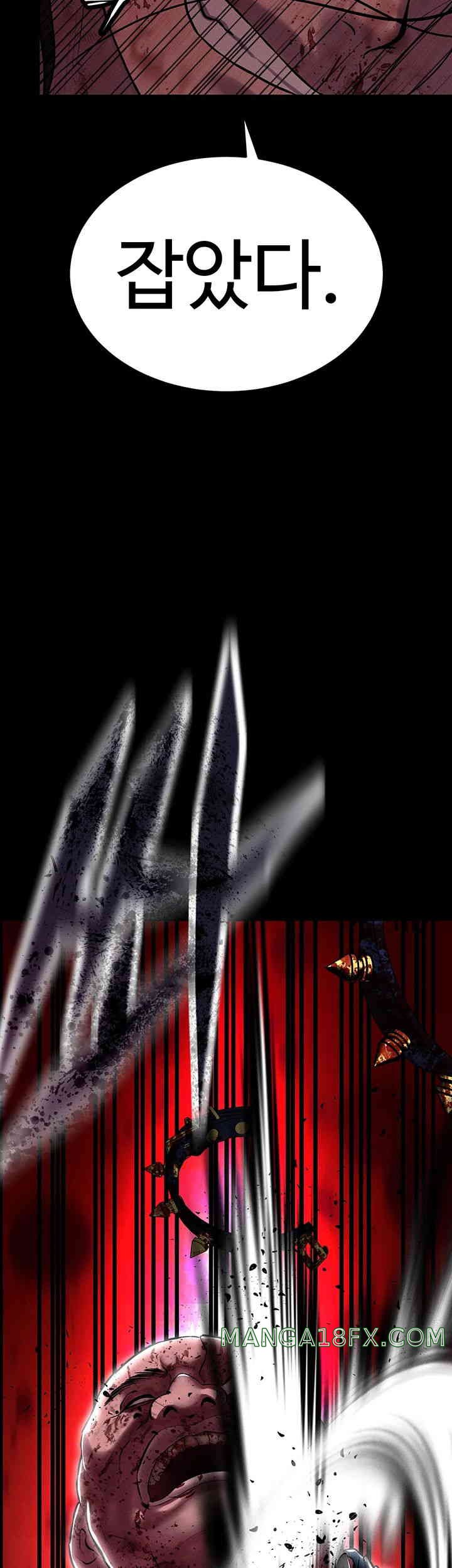 The Real Deal Raw Chapter 51 image 56