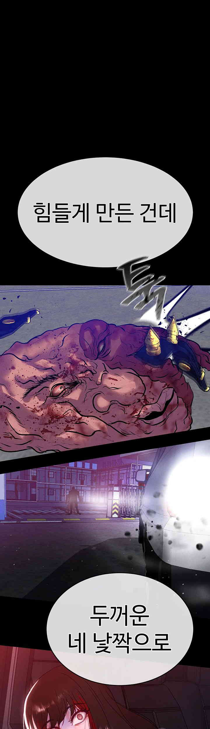 The Real Deal Raw Chapter 51 image 66