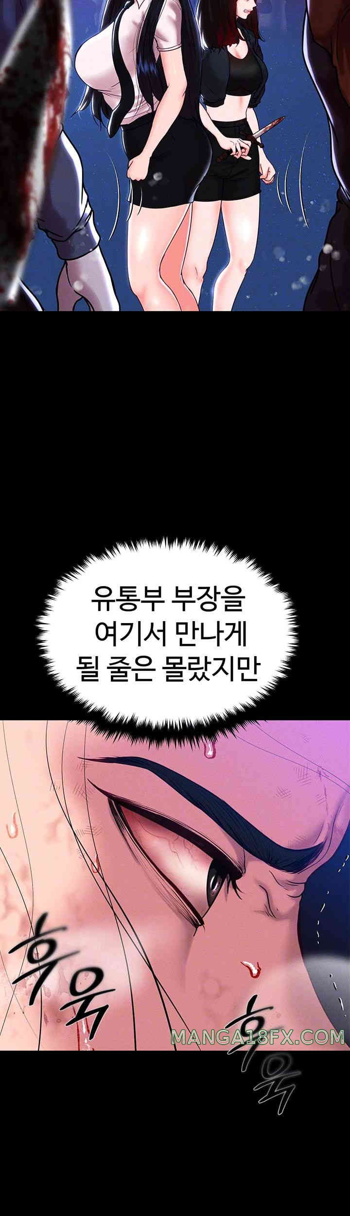 The Real Deal Raw Chapter 51 image 7