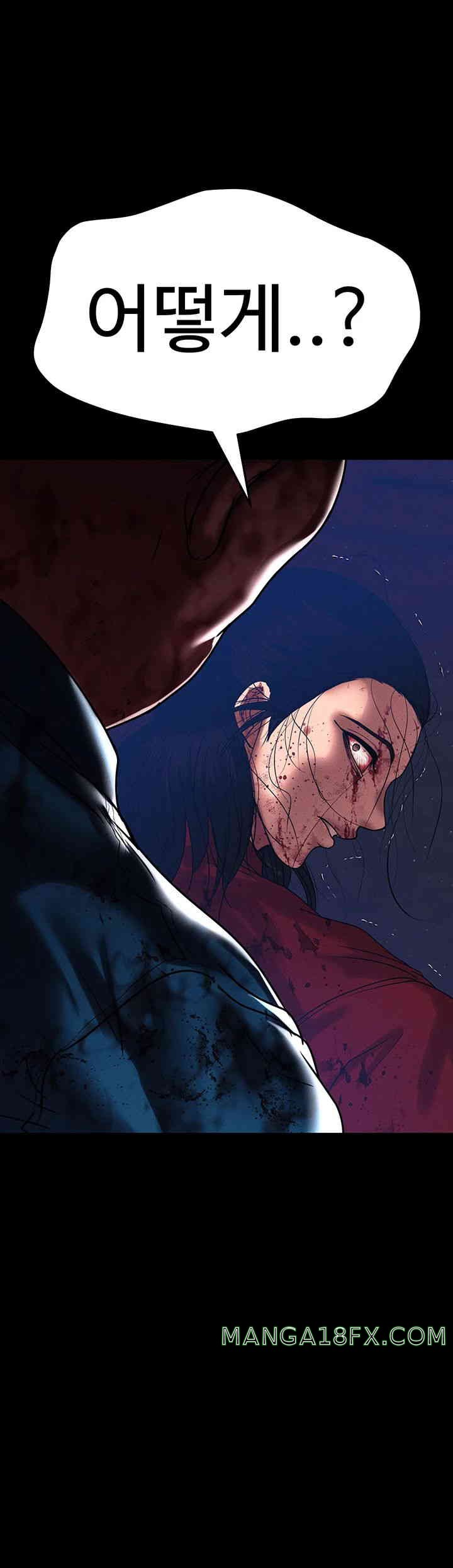 The Real Deal Raw Chapter 52 image 0