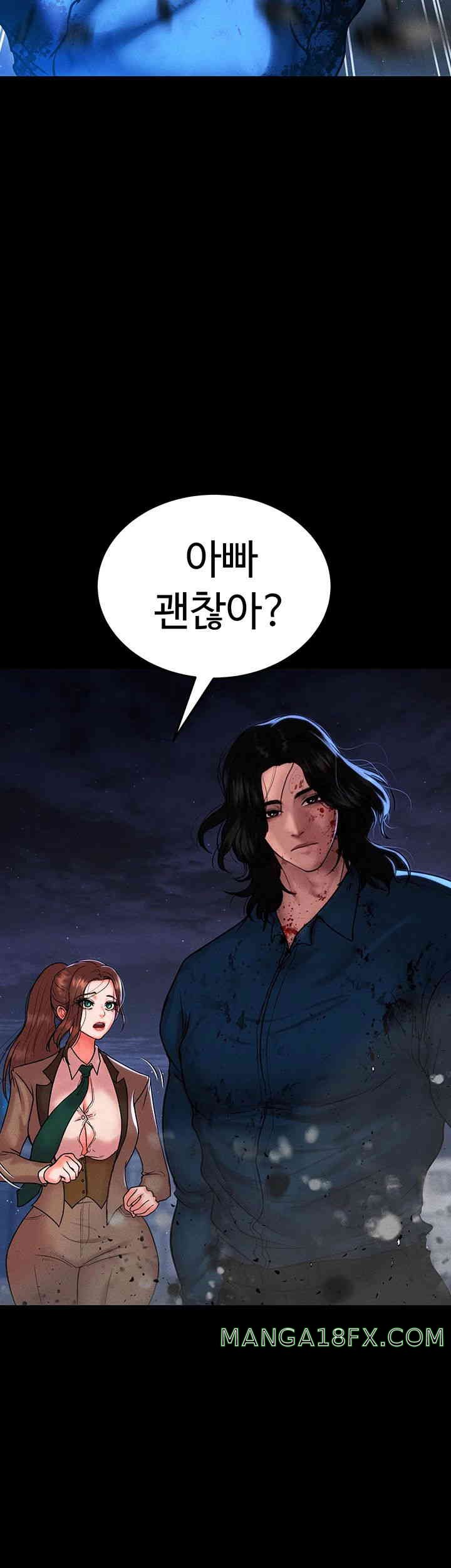 The Real Deal Raw Chapter 52 image 20