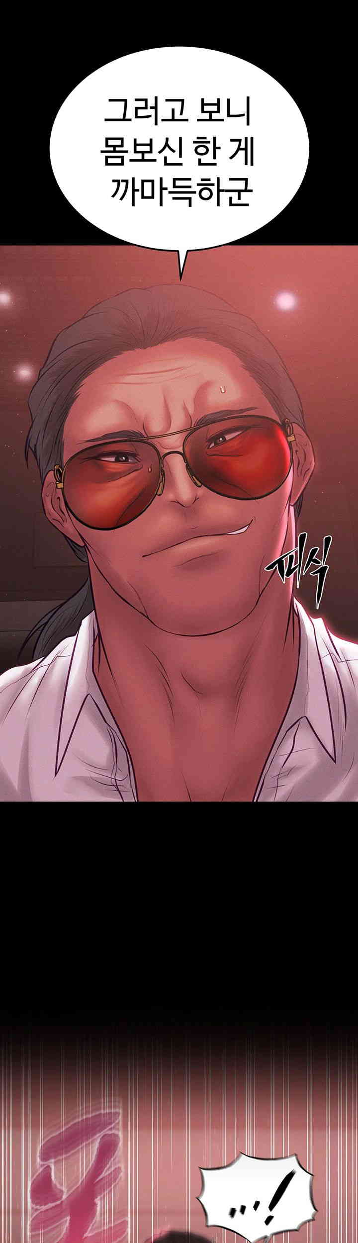 The Real Deal Raw Chapter 52 image 56