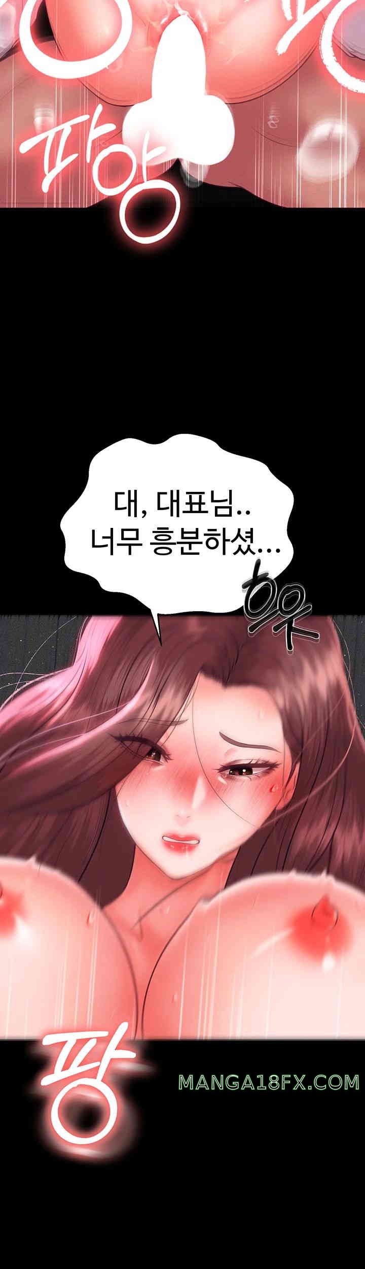 The Real Deal Raw Chapter 52 image 62