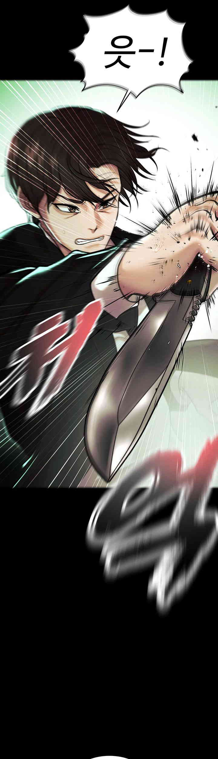 The Real Deal Raw Chapter 53 image 20