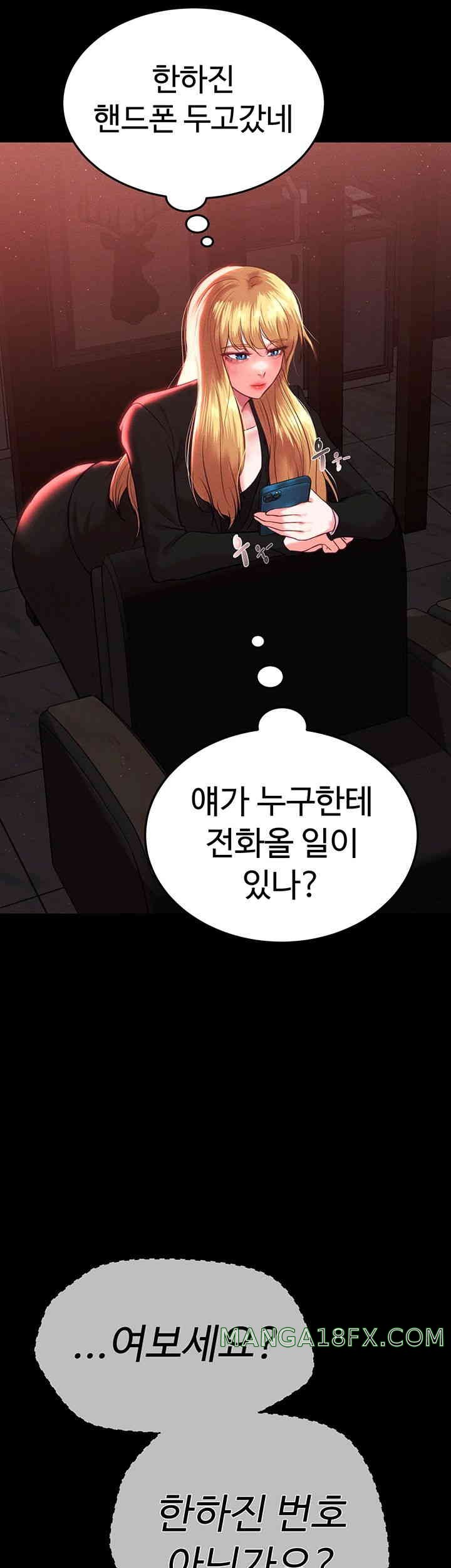 The Real Deal Raw Chapter 53 image 24