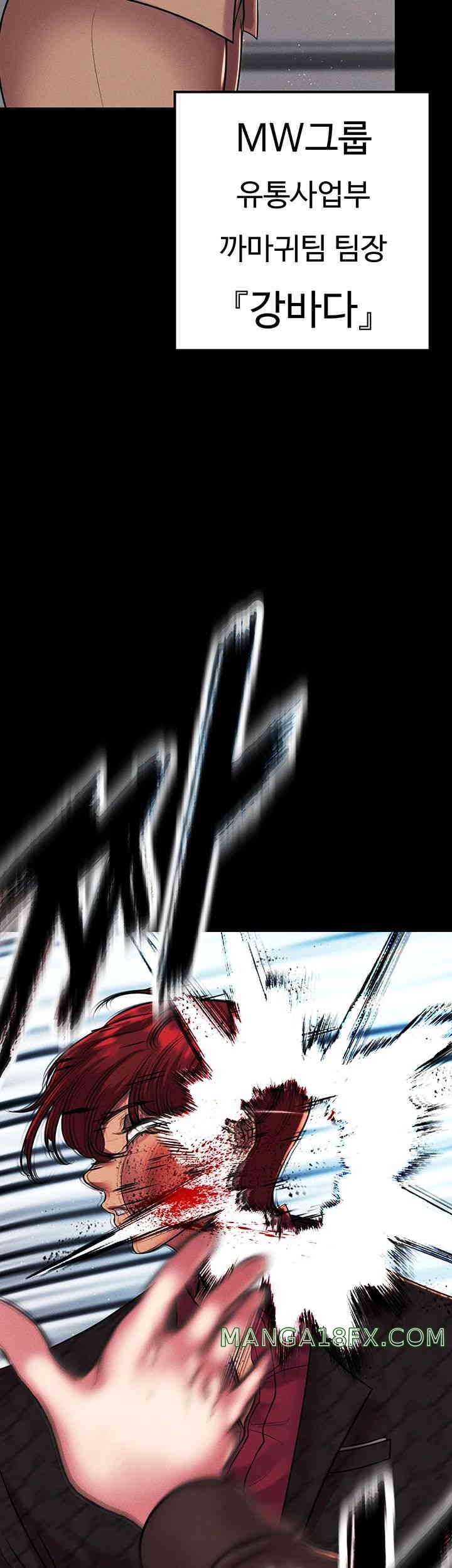 The Real Deal Raw Chapter 53 image 31