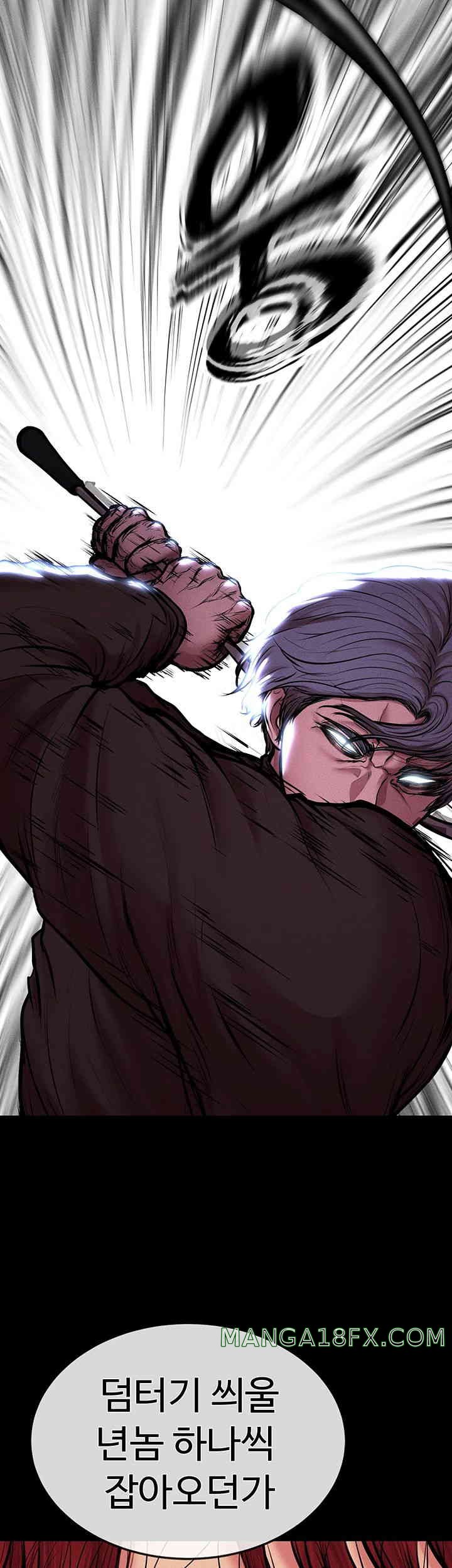 The Real Deal Raw Chapter 53 image 39