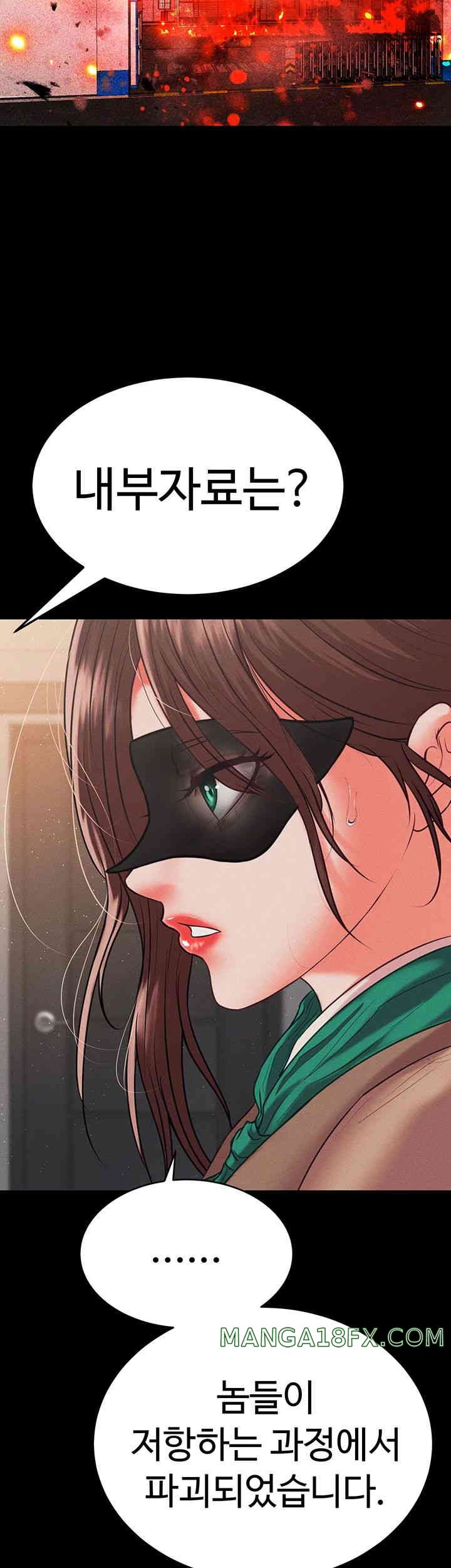 The Real Deal Raw Chapter 53 image 45