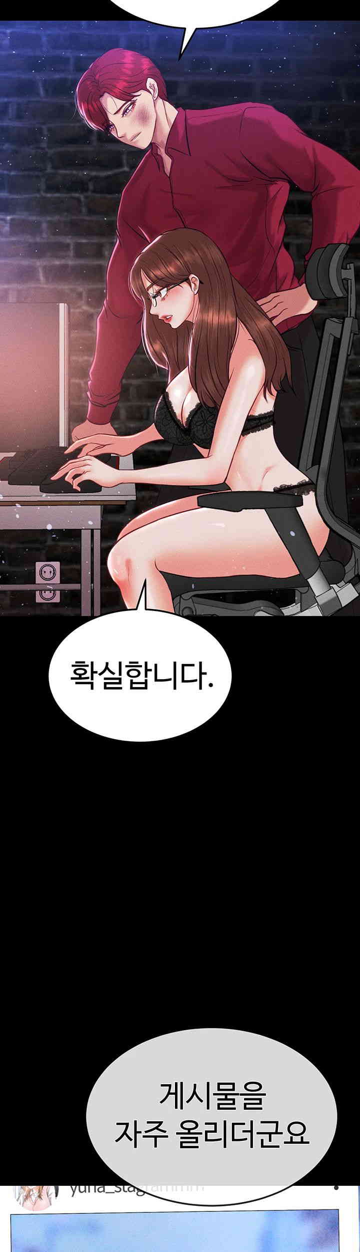 The Real Deal Raw Chapter 53 image 49