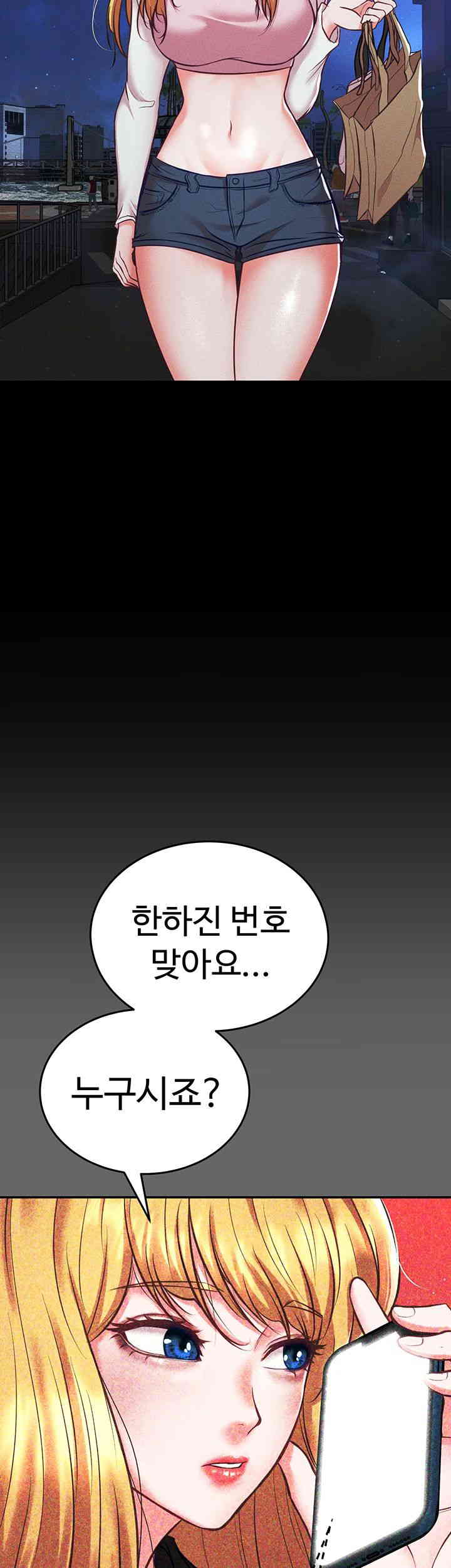 The Real Deal Raw Chapter 53 image 53