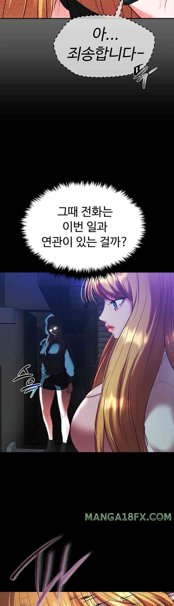 The Real Deal Raw Chapter 53 image 54