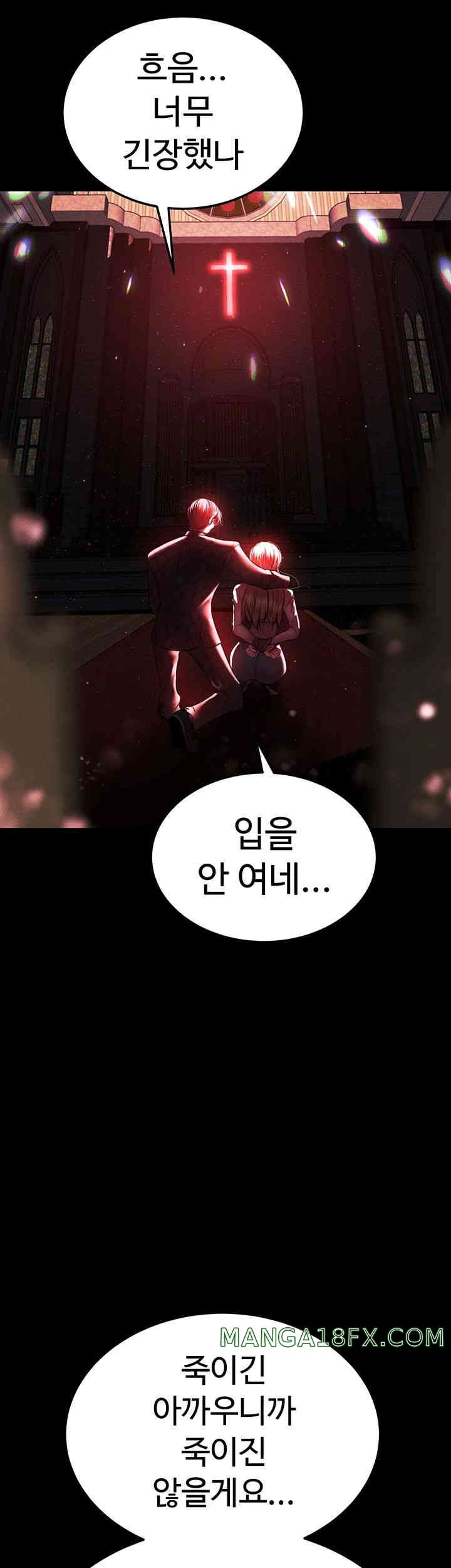 The Real Deal Raw Chapter 53 image 64