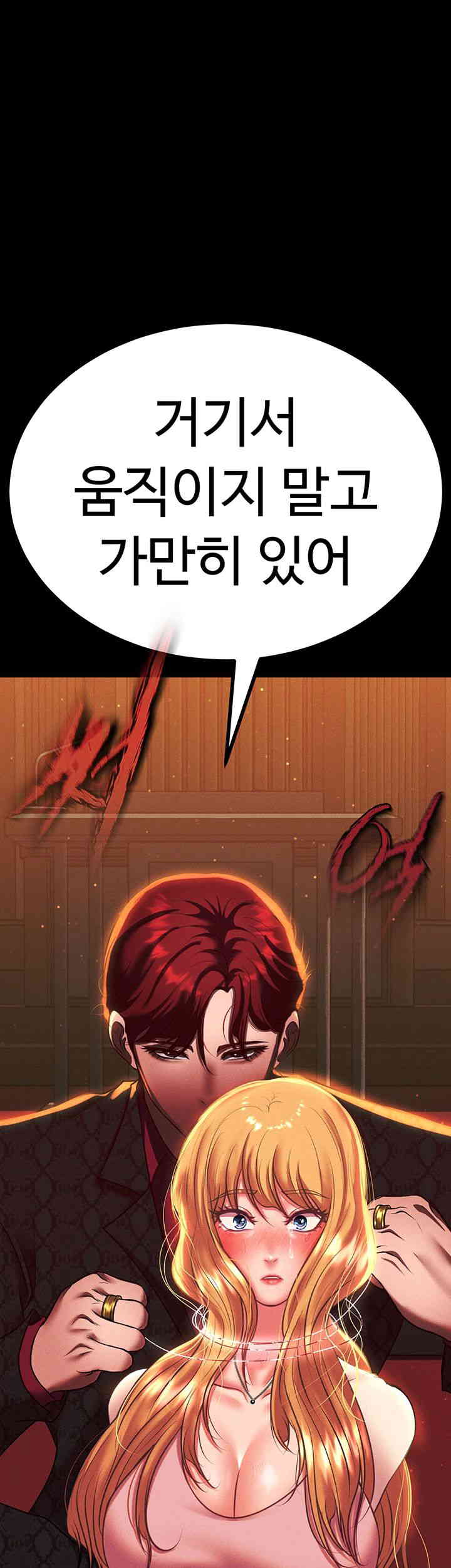 The Real Deal Raw Chapter 53 image 74