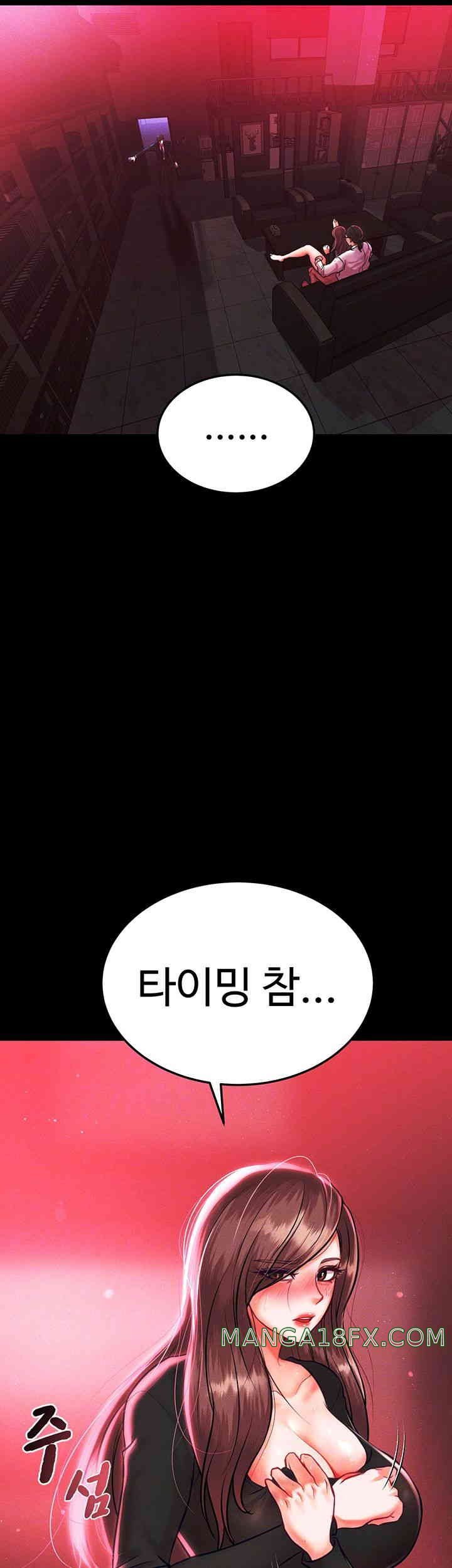The Real Deal Raw Chapter 53 image 7