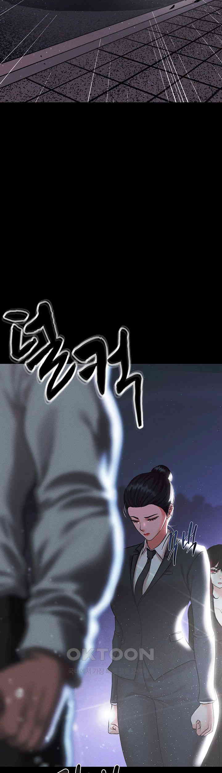 The Real Deal Raw Chapter 54 image 24