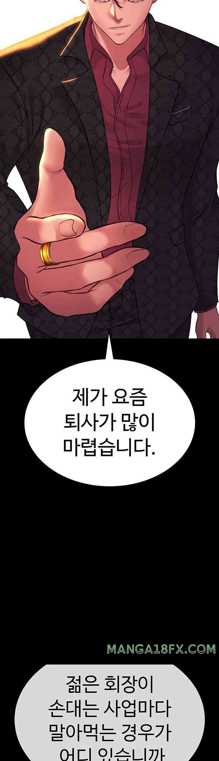The Real Deal Raw Chapter 54 image 33