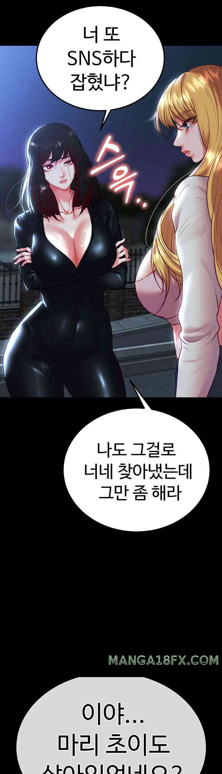 The Real Deal Raw Chapter 54 image 40