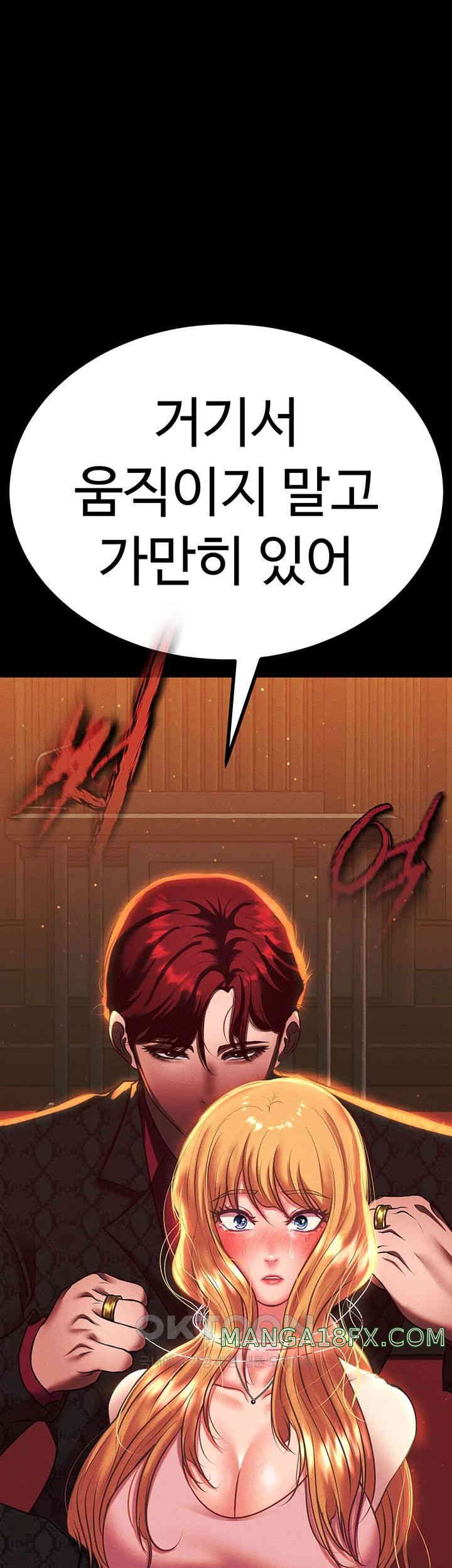 The Real Deal Raw Chapter 54 image 4
