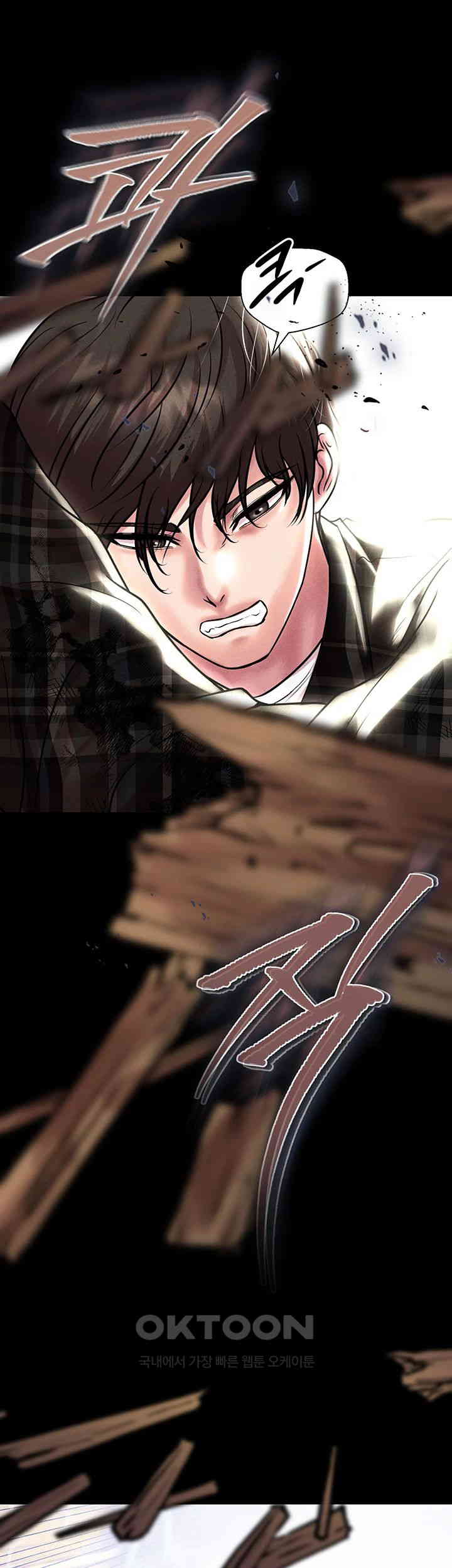 The Real Deal Raw Chapter 57 image 17
