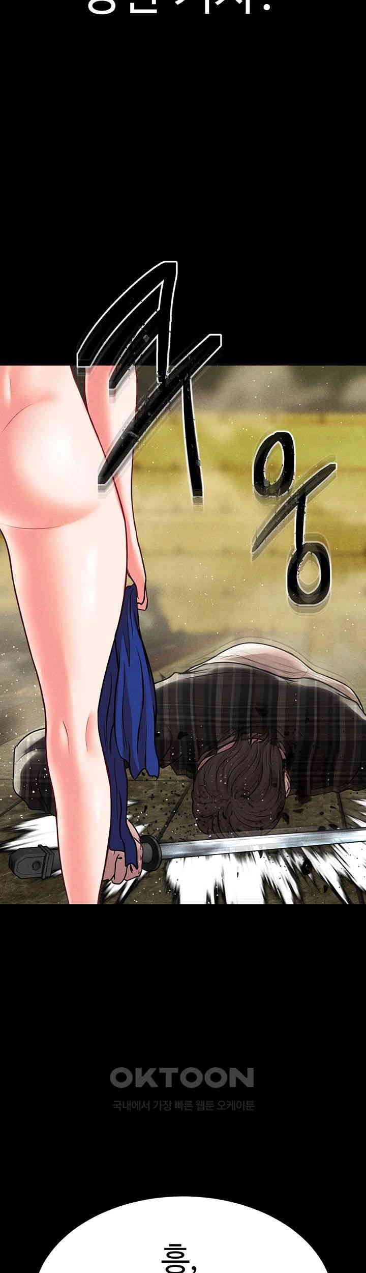 The Real Deal Raw Chapter 57 image 28