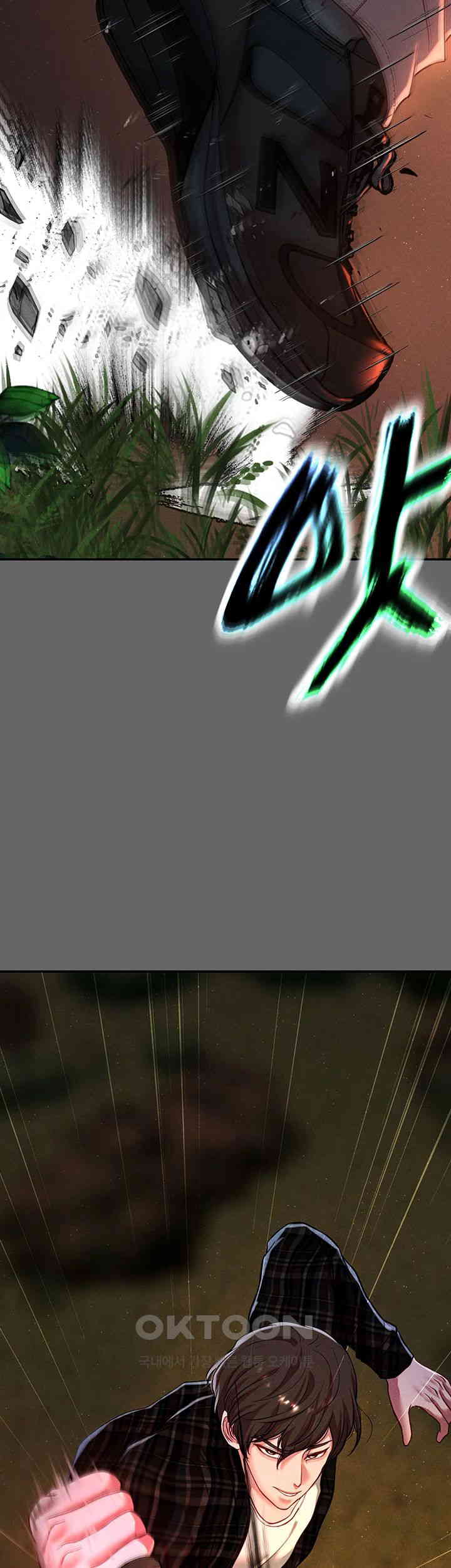 The Real Deal Raw Chapter 57 image 2