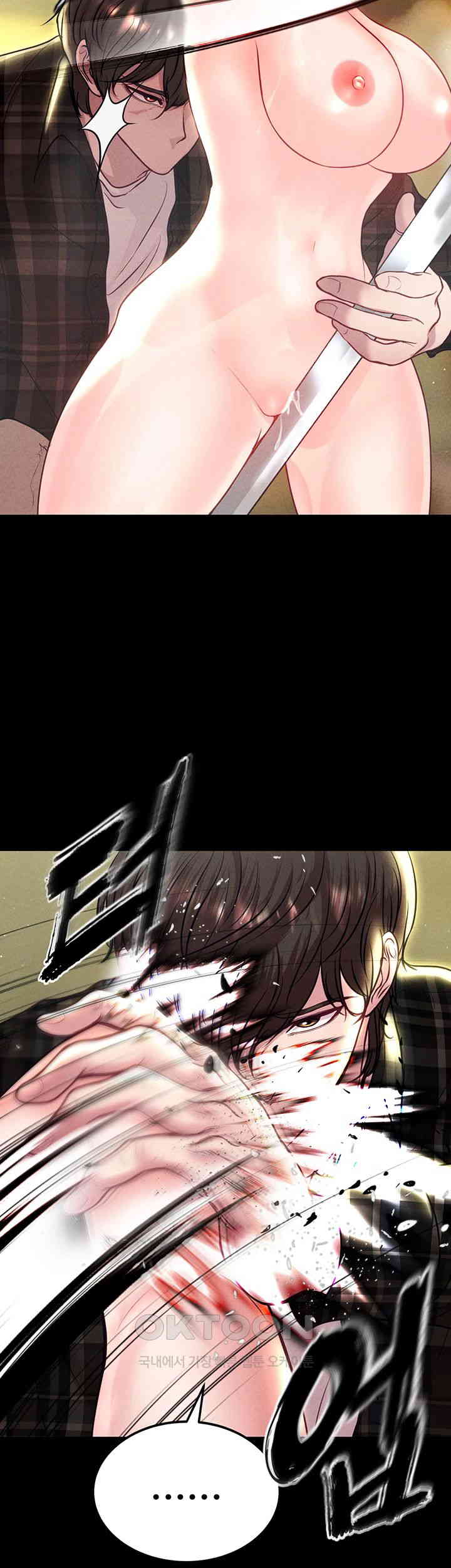 The Real Deal Raw Chapter 57 image 36