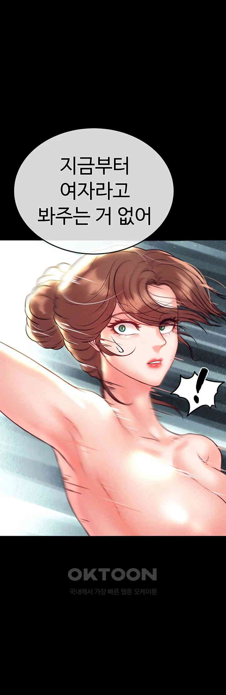 The Real Deal Raw Chapter 57 image 37