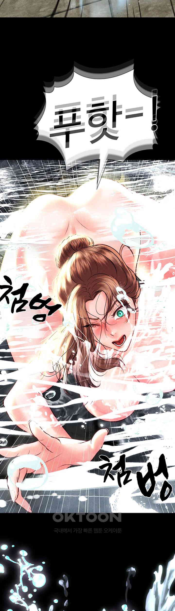 The Real Deal Raw Chapter 57 image 39