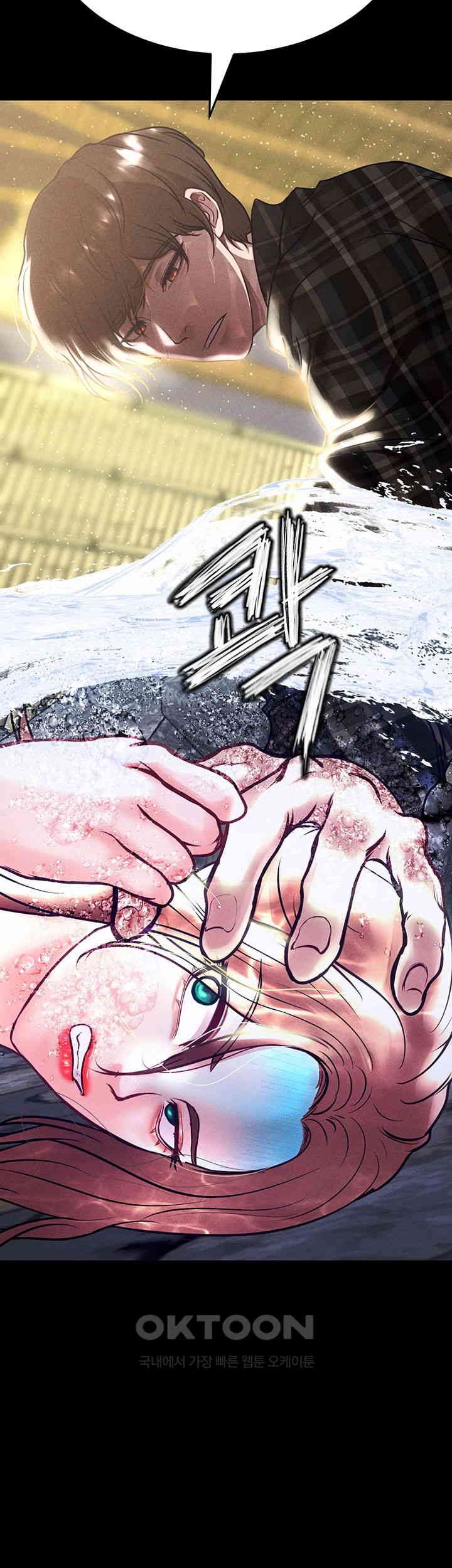 The Real Deal Raw Chapter 57 image 41