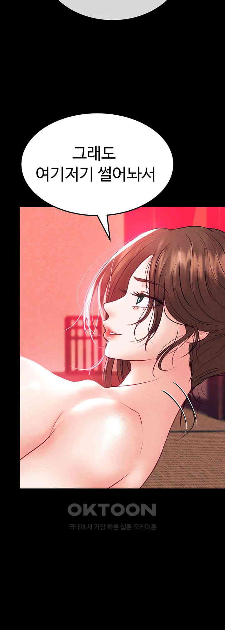 The Real Deal Raw Chapter 57 image 54