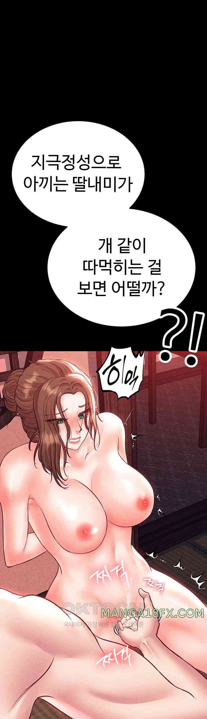 The Real Deal Raw Chapter 57 image 63