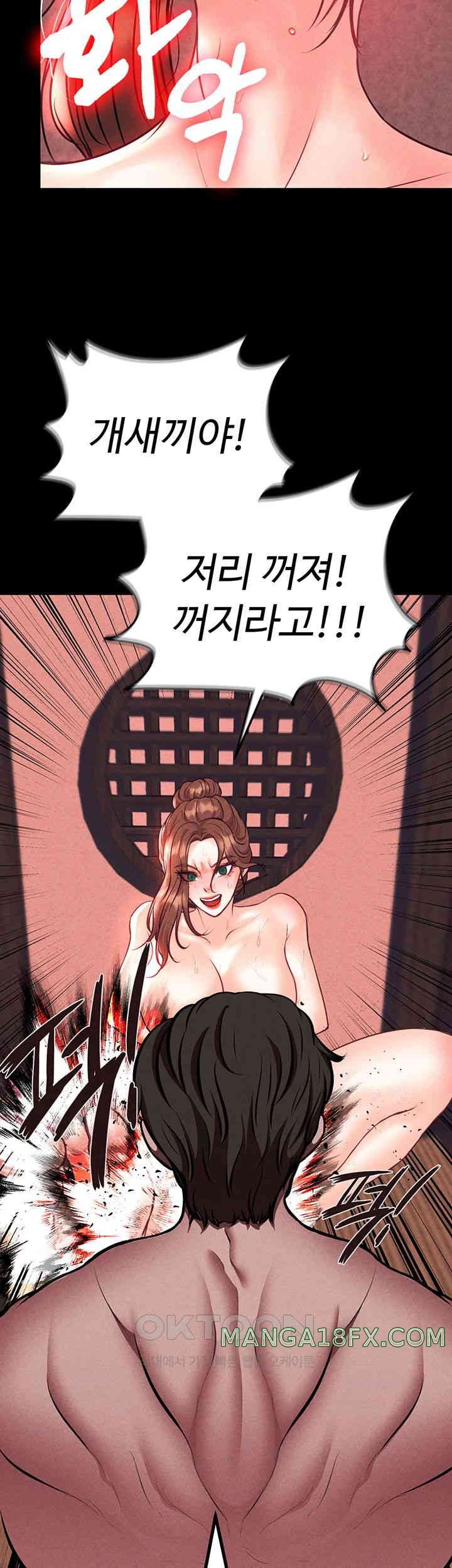 The Real Deal Raw Chapter 57 image 66