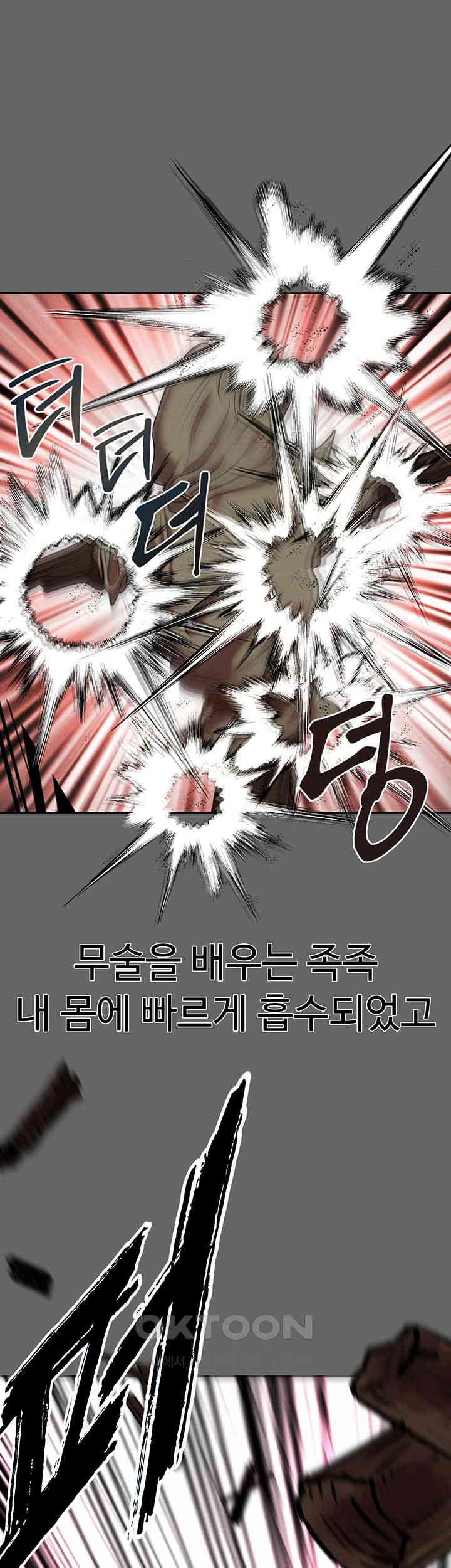 The Real Deal Raw Chapter 59 image 26
