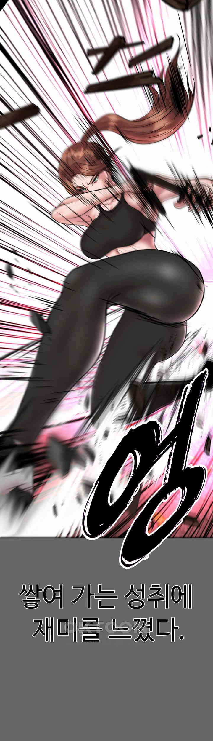 The Real Deal Raw Chapter 59 image 27