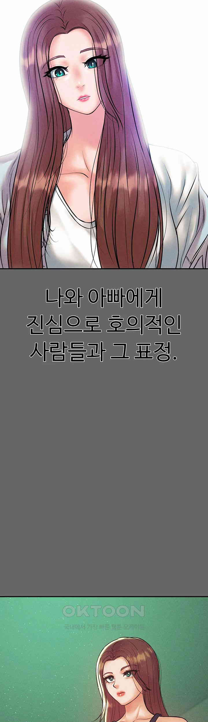 The Real Deal Raw Chapter 59 image 36