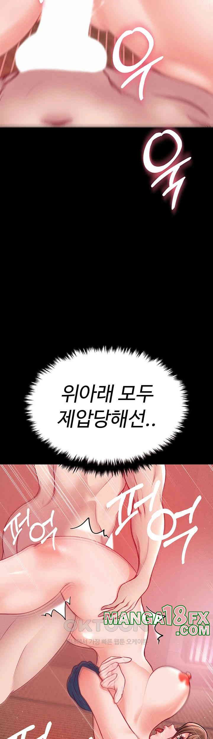 The Real Deal Raw Chapter 59 image 46
