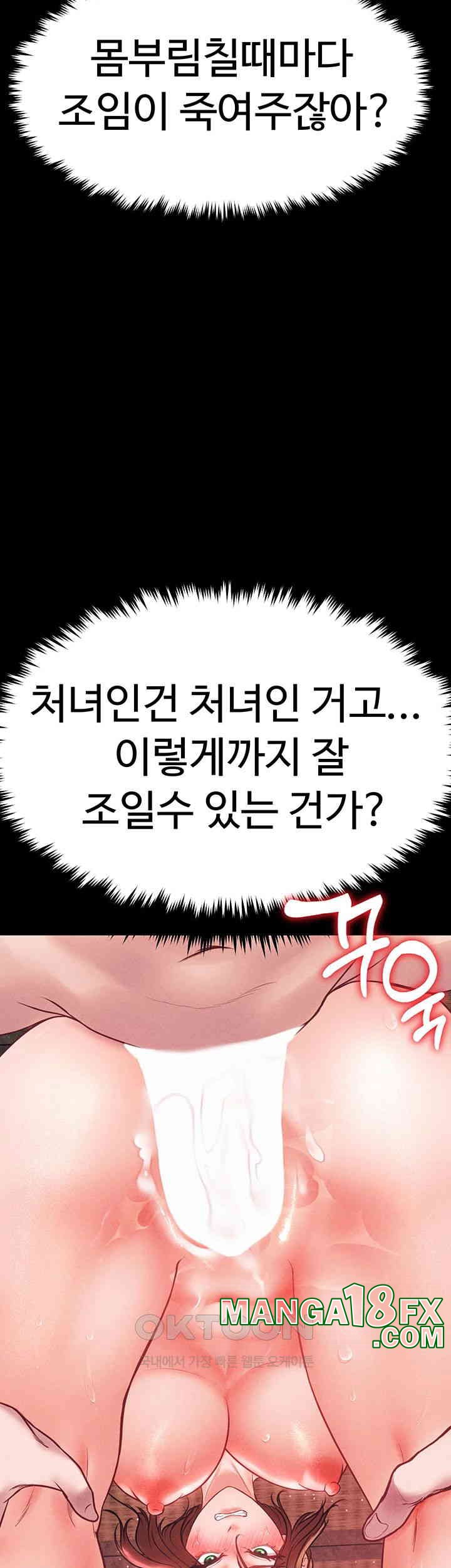 The Real Deal Raw Chapter 59 image 50