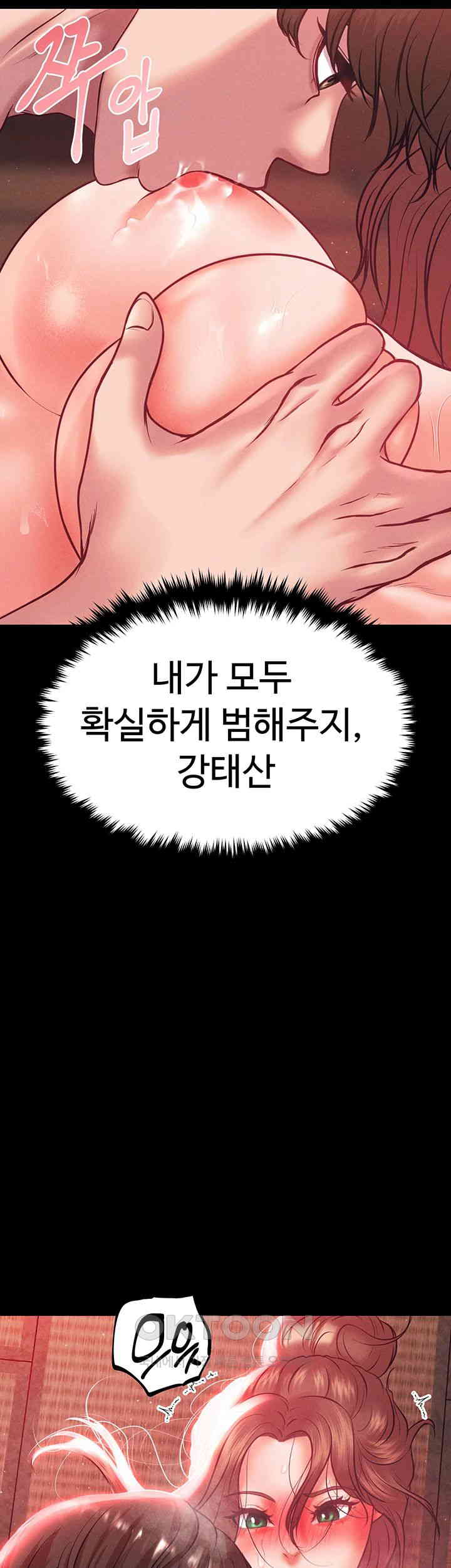The Real Deal Raw Chapter 59 image 57