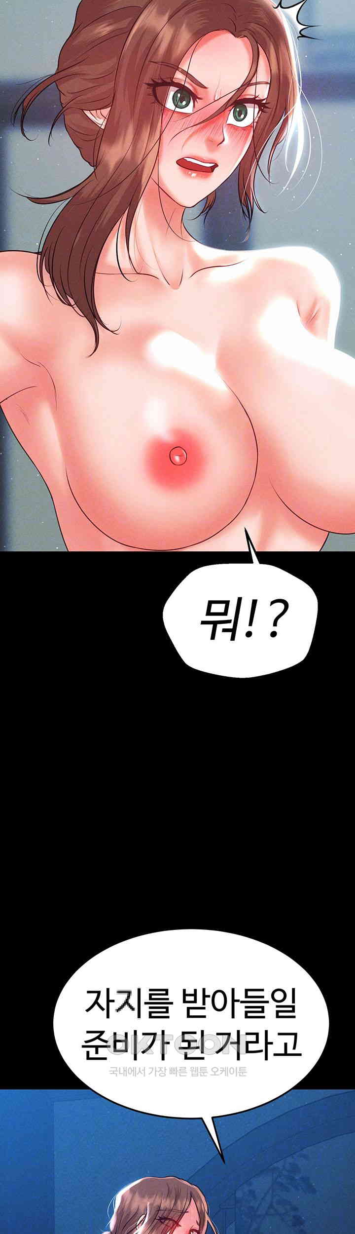 The Real Deal Raw Chapter 60 image 11