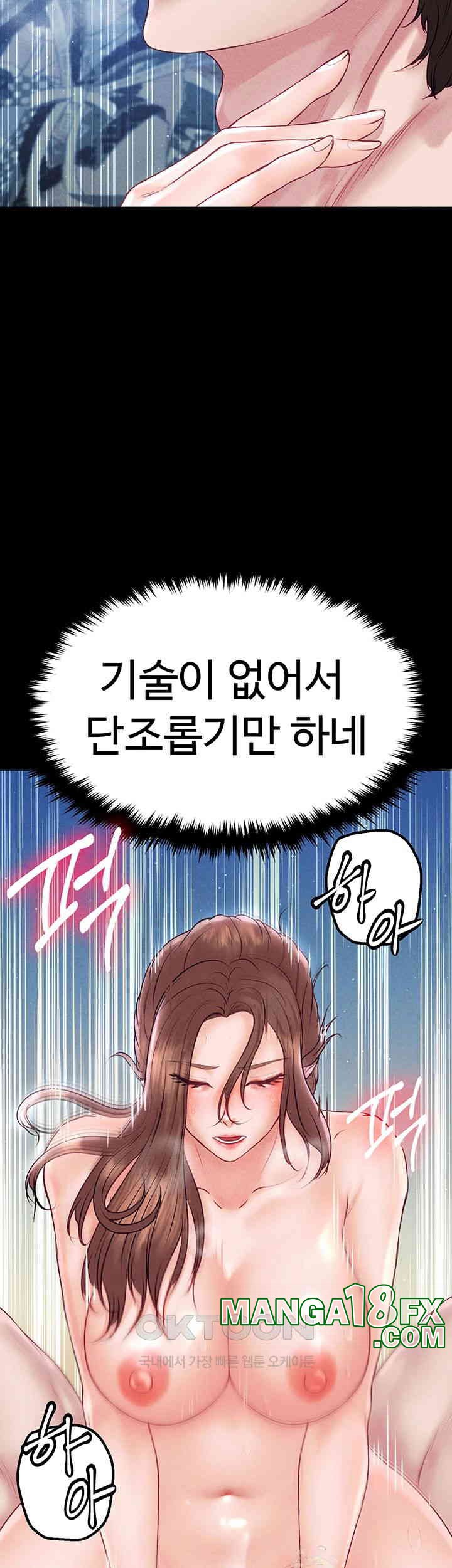 The Real Deal Raw Chapter 60 image 20