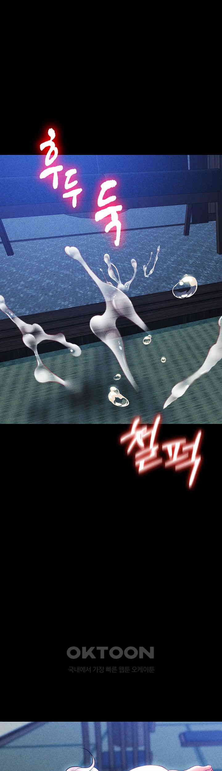 The Real Deal Raw Chapter 60 image 45