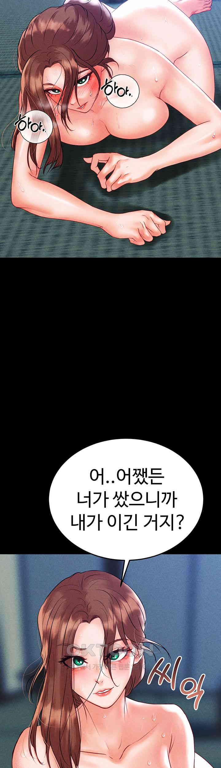 The Real Deal Raw Chapter 60 image 46