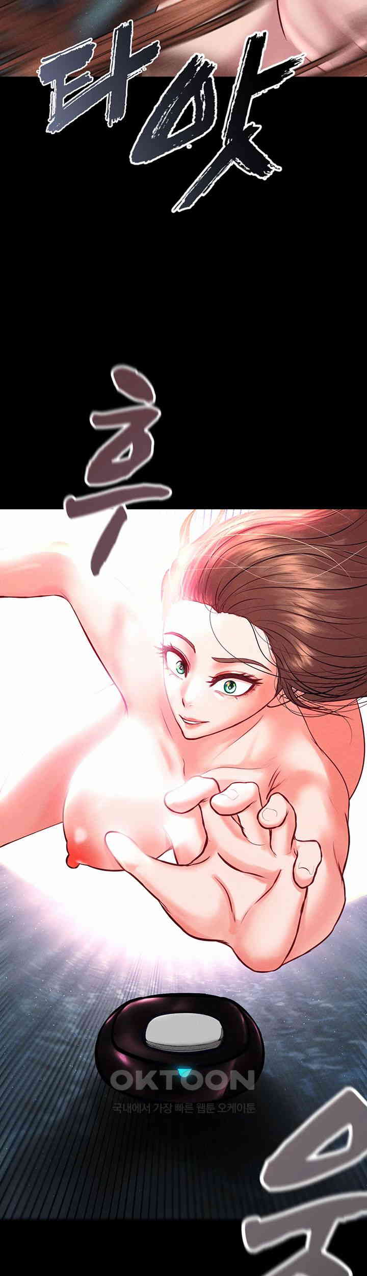 The Real Deal Raw Chapter 61 image 9