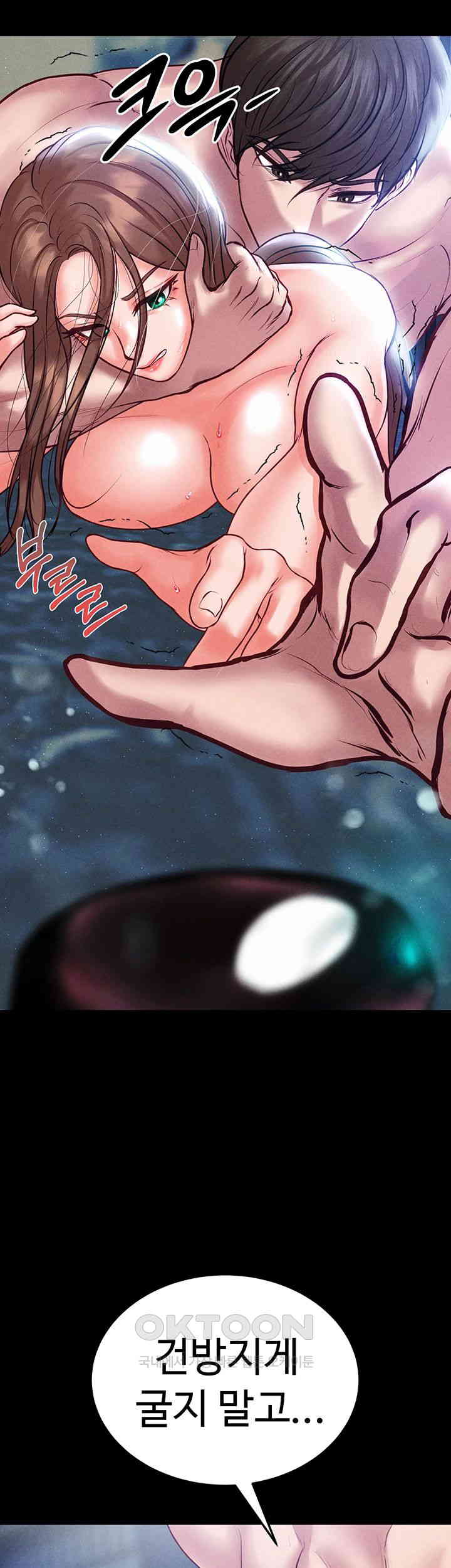 The Real Deal Raw Chapter 61 image 12