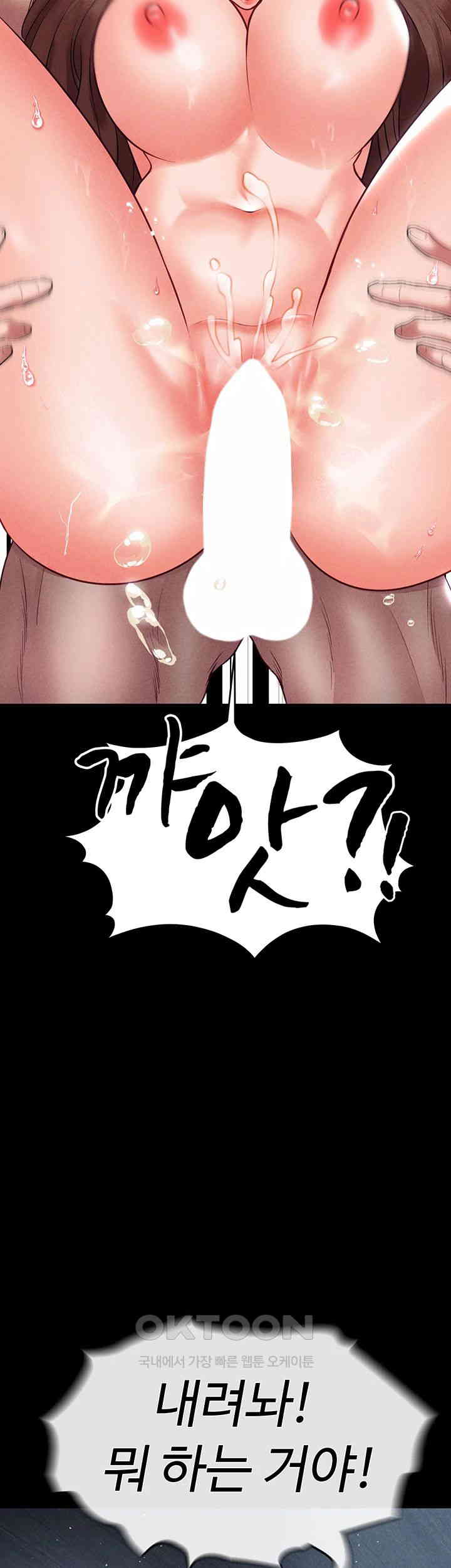 The Real Deal Raw Chapter 61 image 16