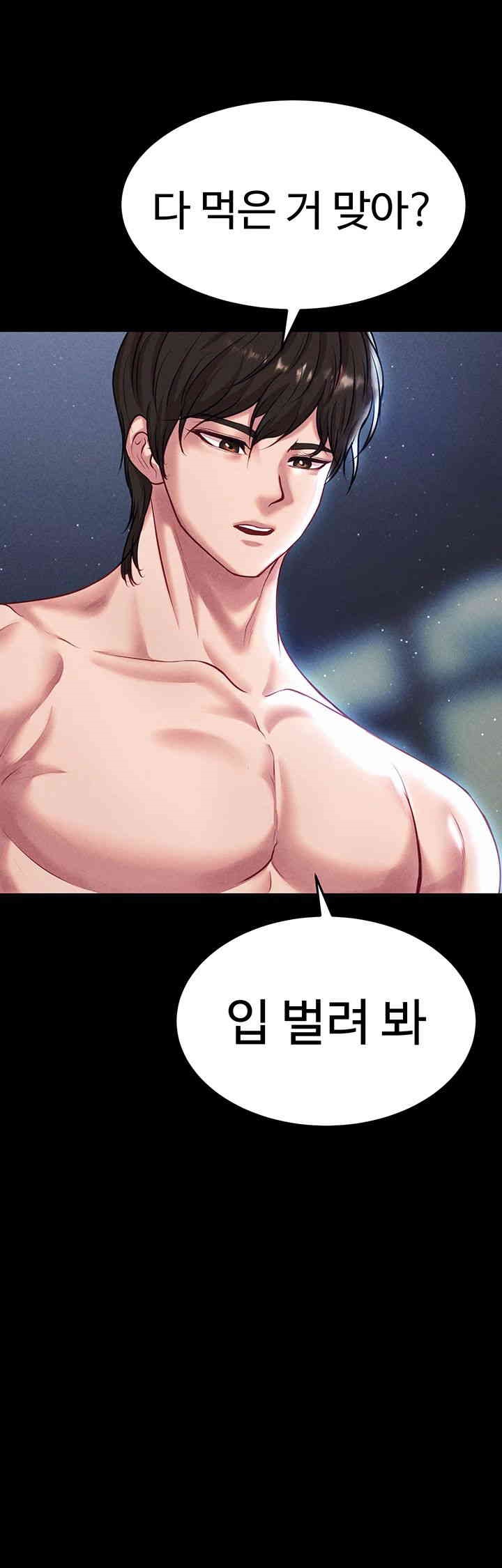 The Real Deal Raw Chapter 61 image 67