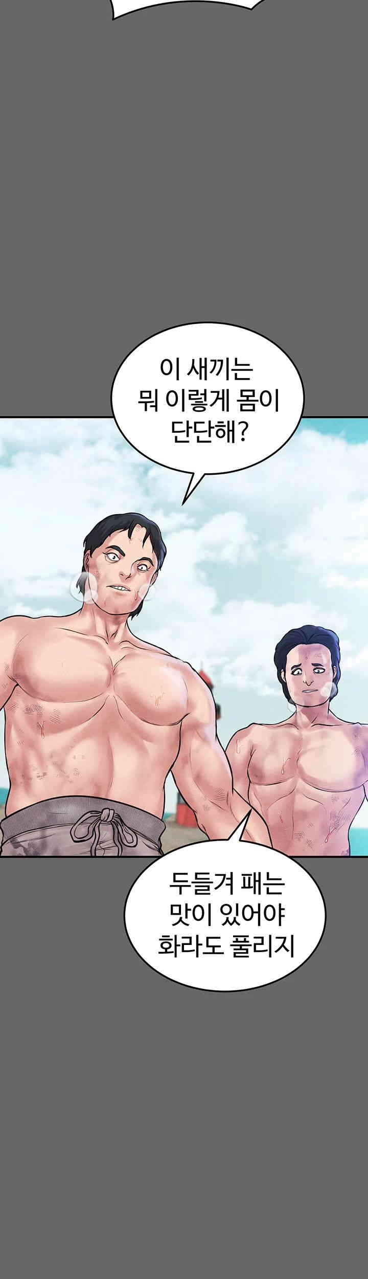 The Real Deal Raw Chapter 66 image 15