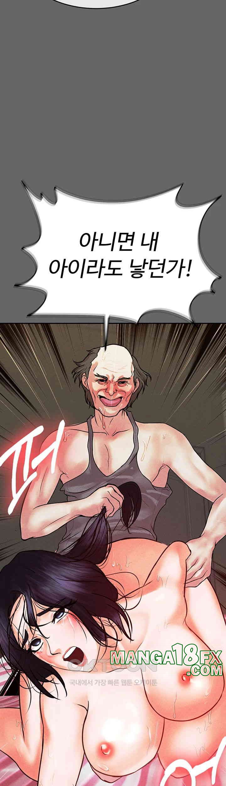 The Real Deal Raw Chapter 66 image 2