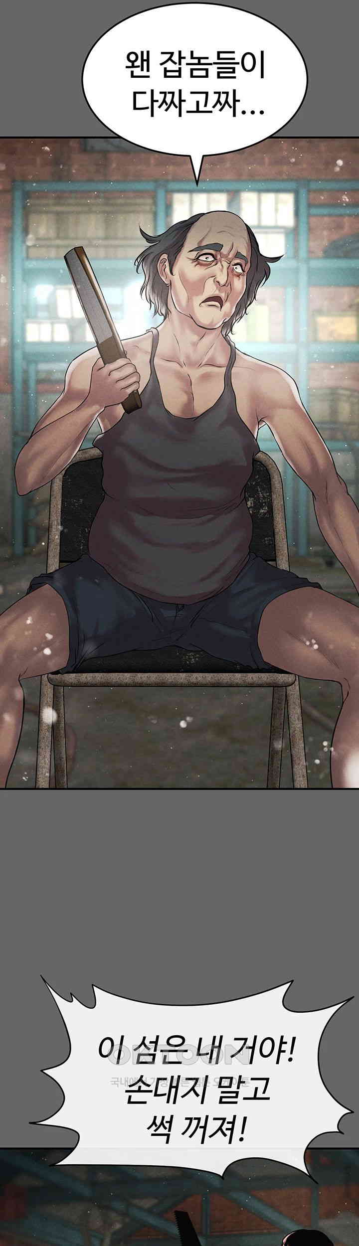 The Real Deal Raw Chapter 66 image 31